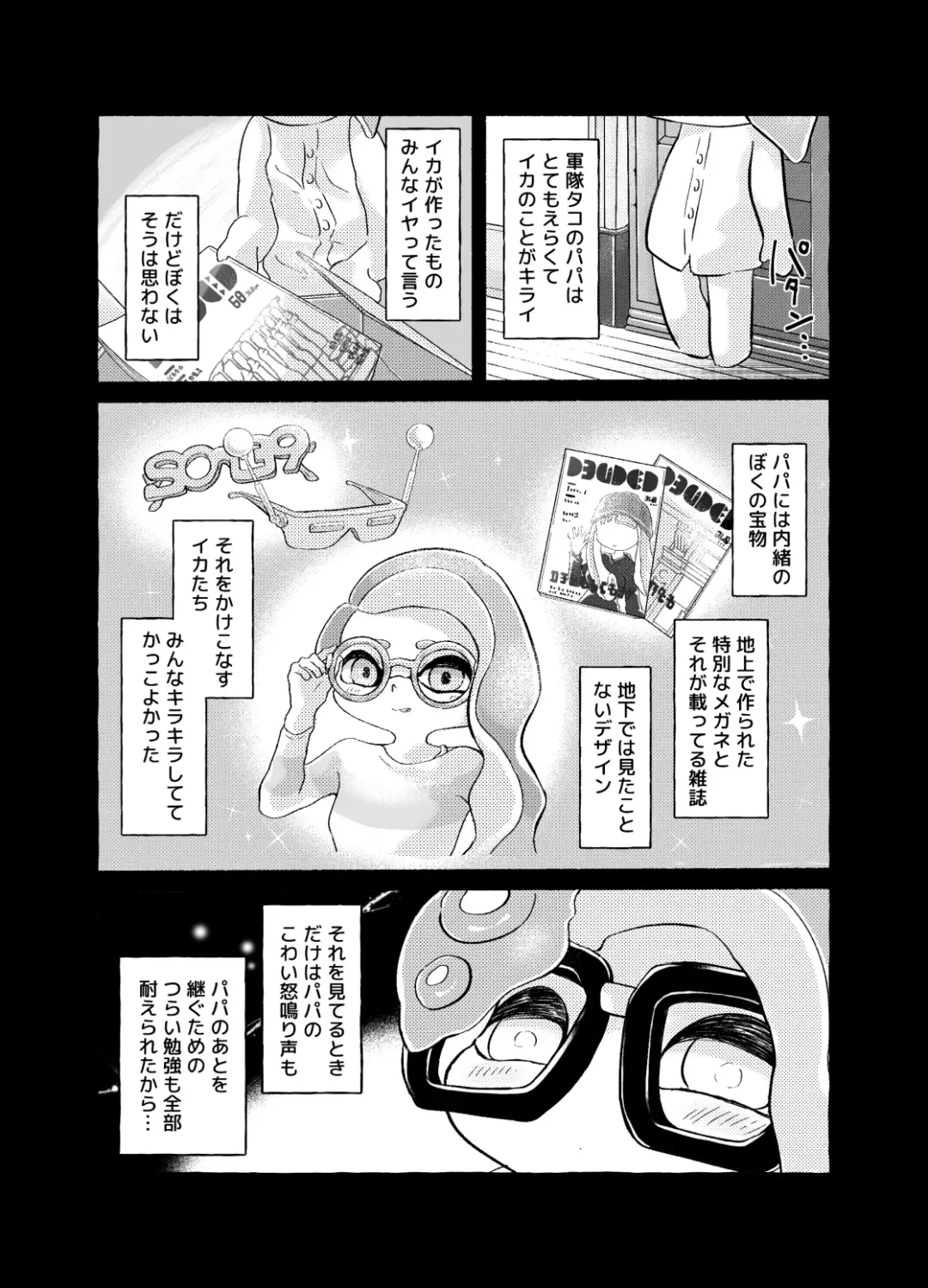 Violet Dawn Fhentai - Page 21