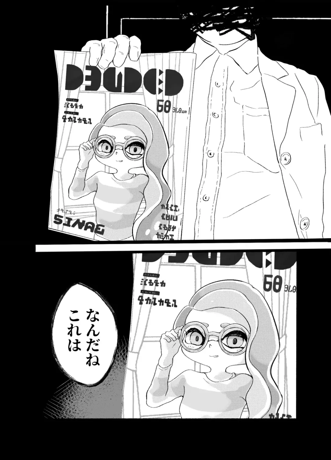 Violet Dawn Fhentai - Page 23