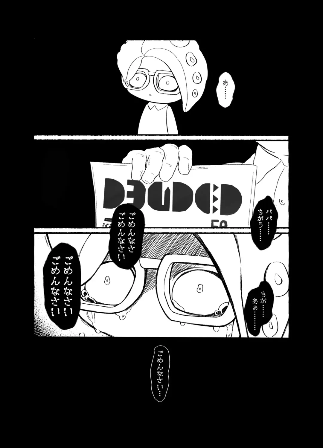 Violet Dawn Fhentai - Page 24