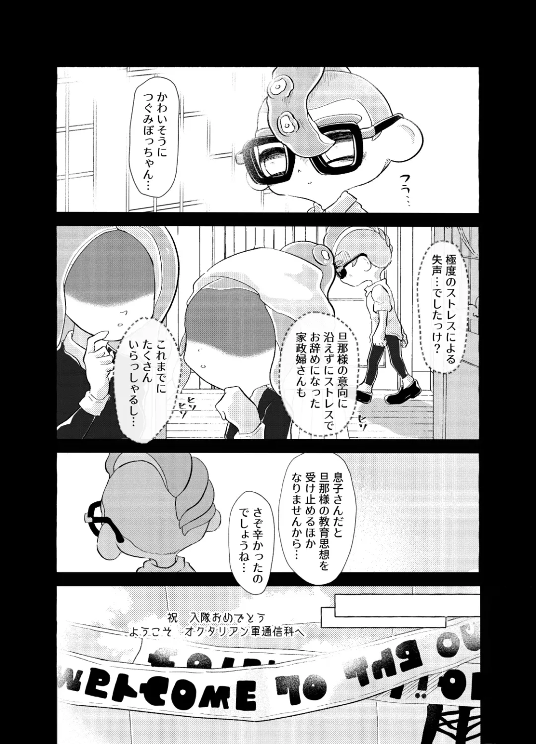 Violet Dawn Fhentai - Page 27