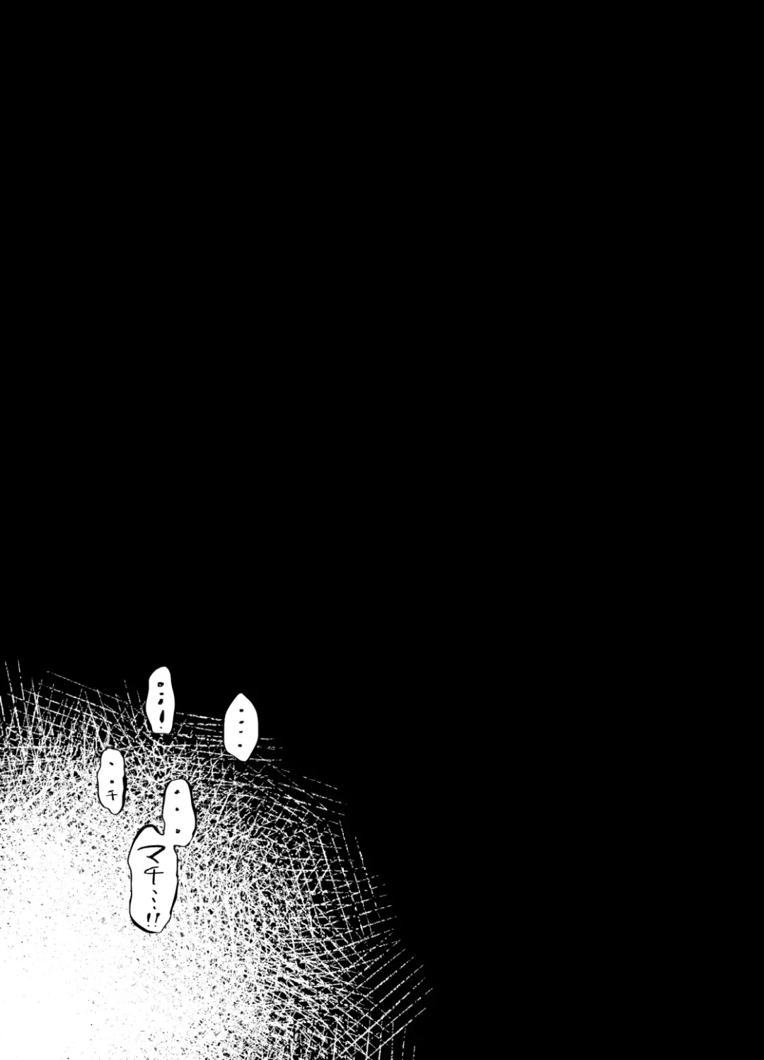 Violet Dawn Fhentai - Page 34