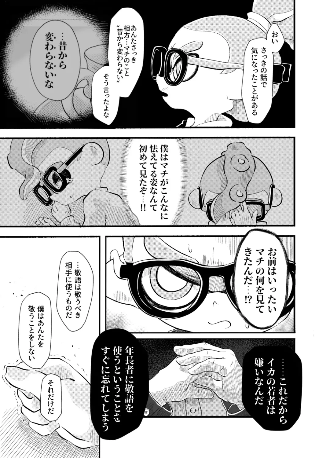 Violet Dawn Fhentai - Page 36