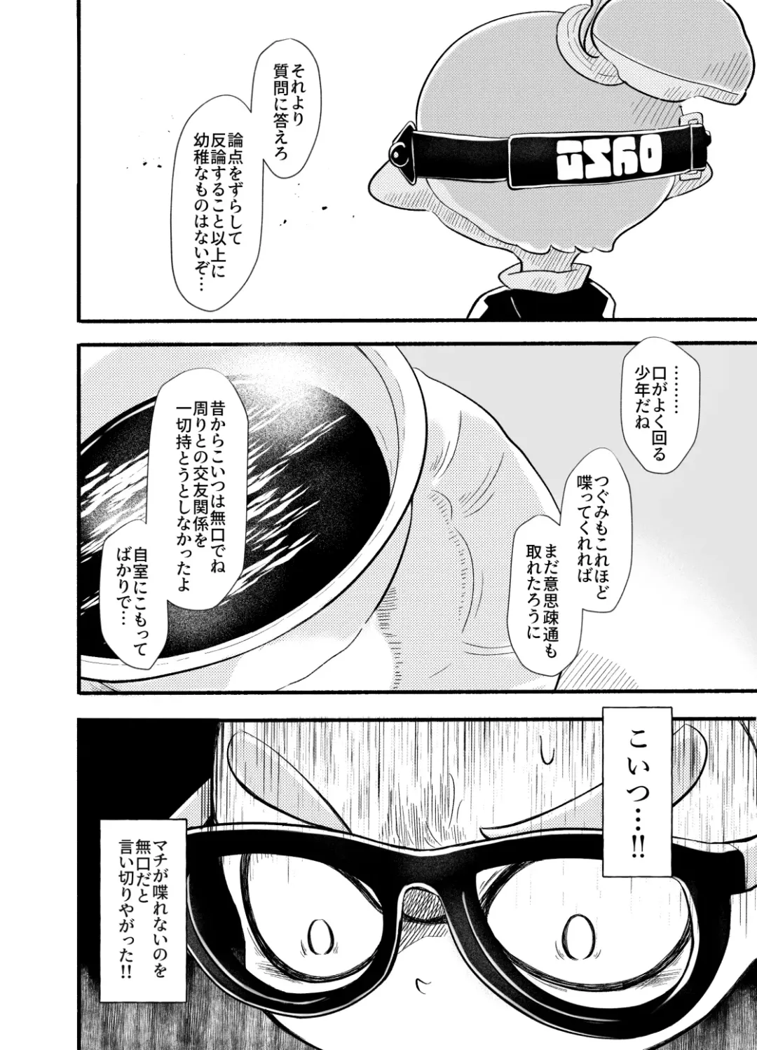 Violet Dawn Fhentai - Page 37