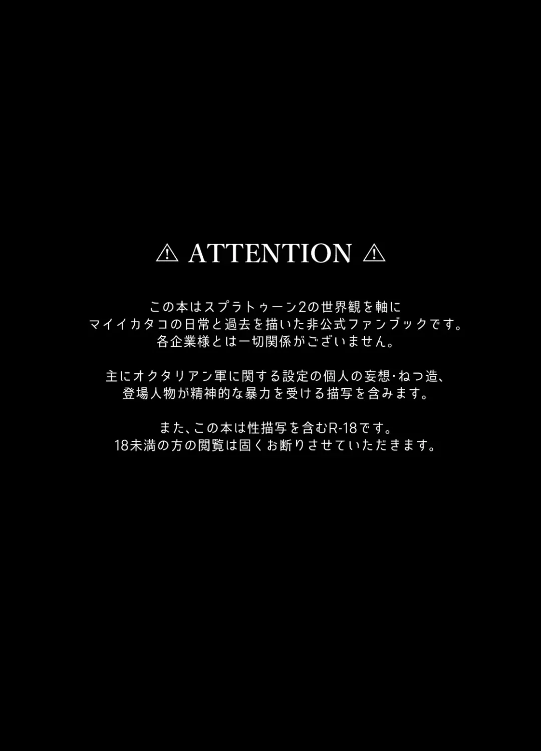 Violet Dawn Fhentai - Page 4