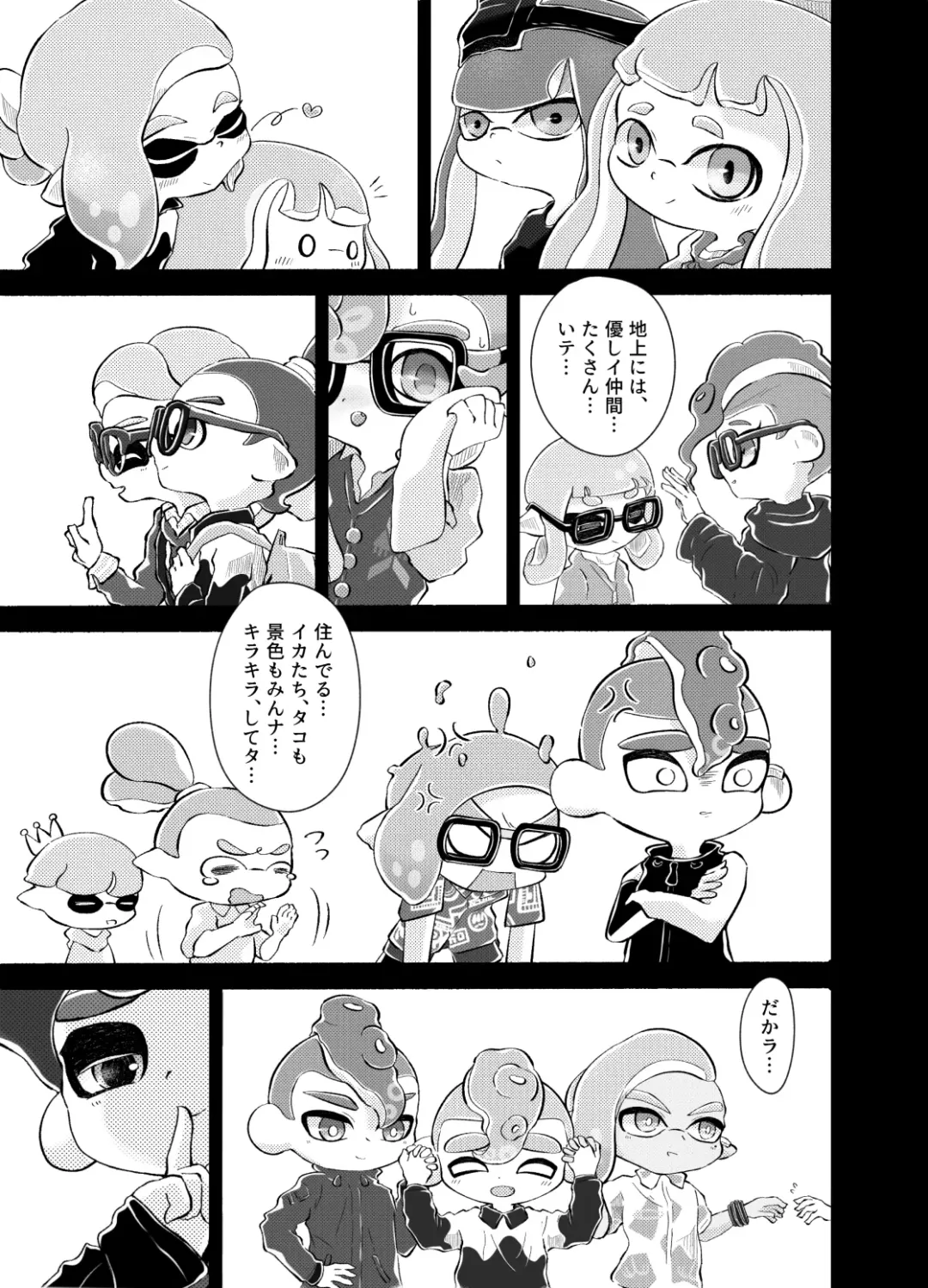 Violet Dawn Fhentai - Page 44