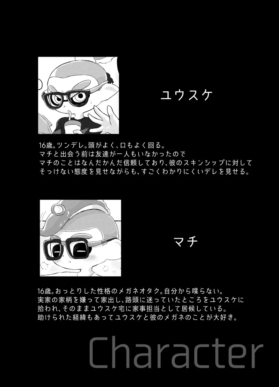 Violet Dawn Fhentai - Page 5