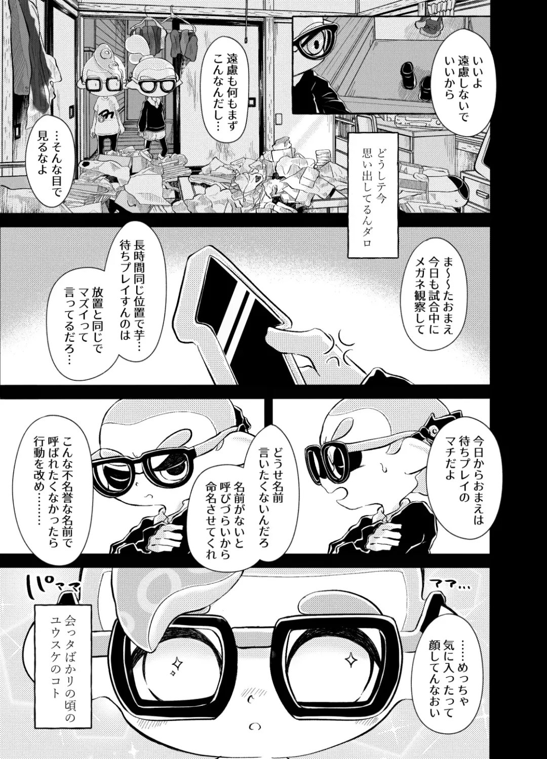 Violet Dawn Fhentai - Page 60