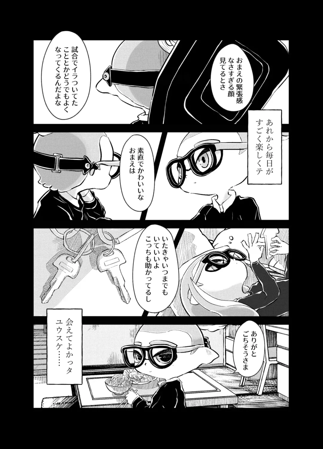 Violet Dawn Fhentai - Page 62