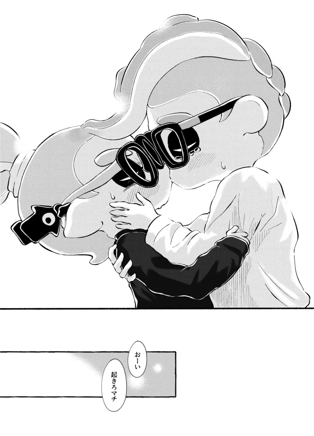 Violet Dawn Fhentai - Page 89