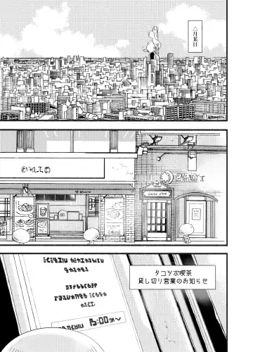 Violet Dawn Fhentai - Page 12