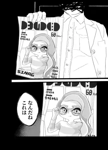 Violet Dawn Fhentai - Page 23