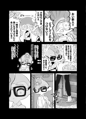 Violet Dawn Fhentai - Page 28