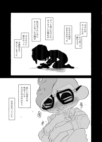 Violet Dawn Fhentai - Page 30