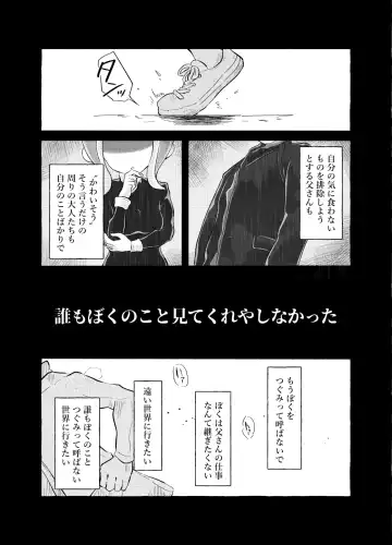 Violet Dawn Fhentai - Page 32