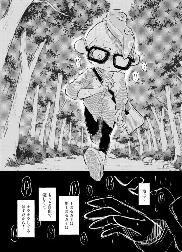 Violet Dawn Fhentai - Page 33