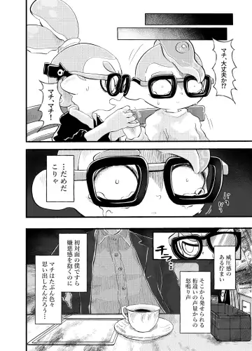 Violet Dawn Fhentai - Page 35