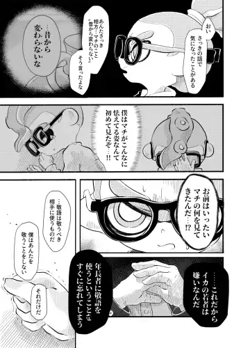 Violet Dawn Fhentai - Page 36