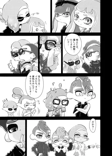 Violet Dawn Fhentai - Page 44