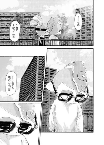 Violet Dawn Fhentai - Page 50