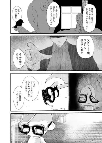 Violet Dawn Fhentai - Page 53