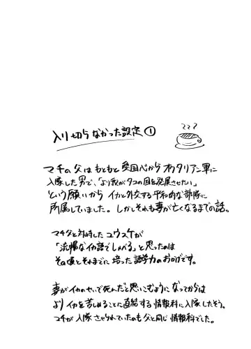 Violet Dawn Fhentai - Page 57