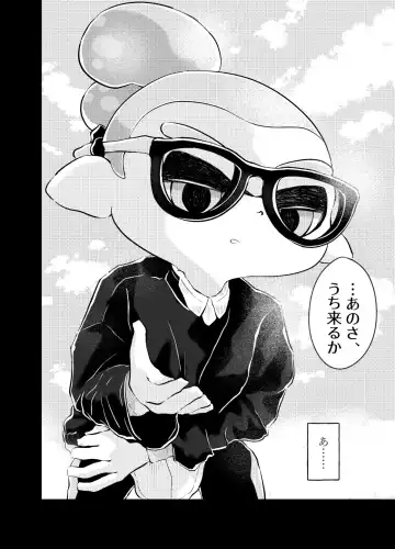 Violet Dawn Fhentai - Page 59