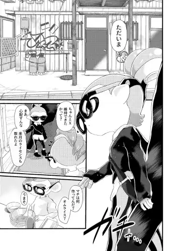 Violet Dawn Fhentai - Page 6