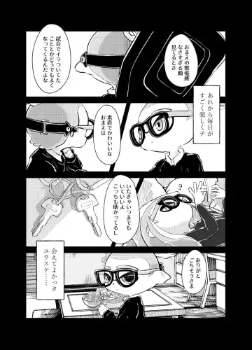 Violet Dawn Fhentai - Page 62