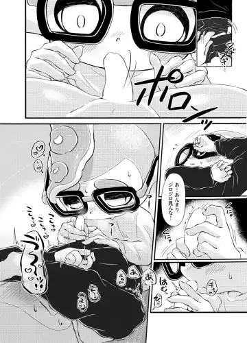 Violet Dawn Fhentai - Page 73