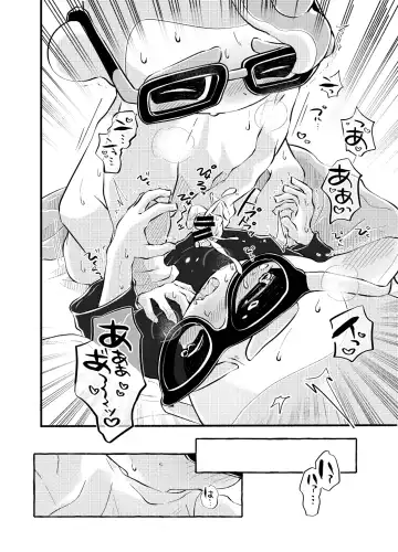 Violet Dawn Fhentai - Page 77