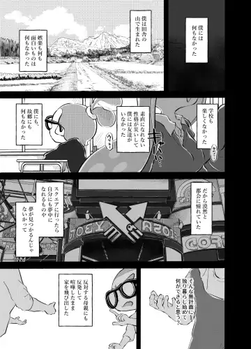 Violet Dawn Fhentai - Page 84