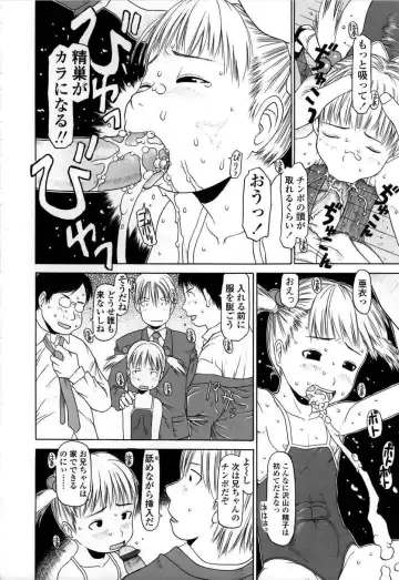 [Eb110ss] Yareba Dekiruko Fhentai - Page 107