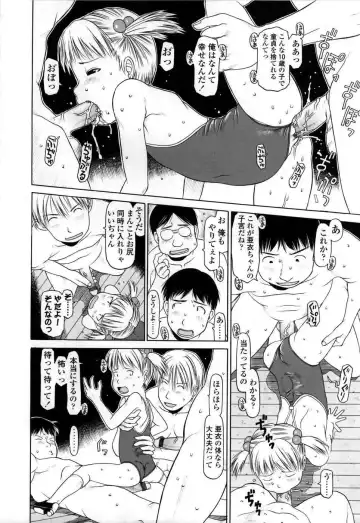 [Eb110ss] Yareba Dekiruko Fhentai - Page 109