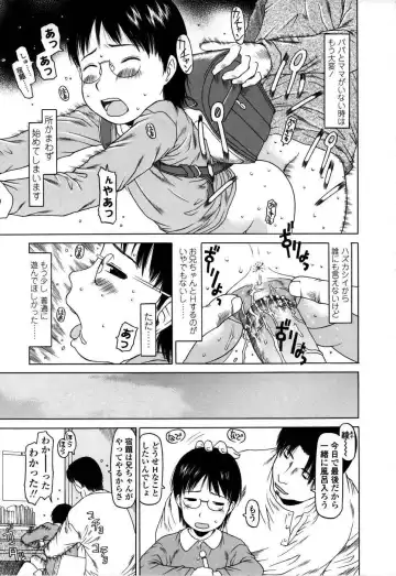 [Eb110ss] Yareba Dekiruko Fhentai - Page 28