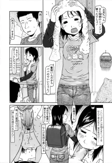 [Eb110ss] Yareba Dekiruko Fhentai - Page 43
