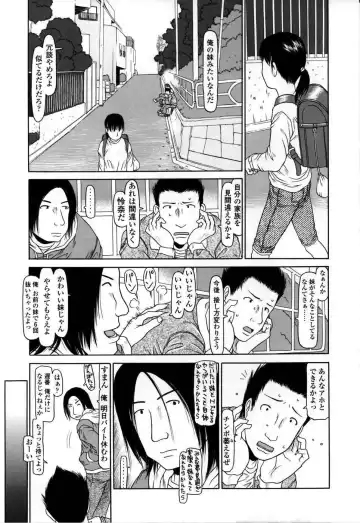 [Eb110ss] Yareba Dekiruko Fhentai - Page 44