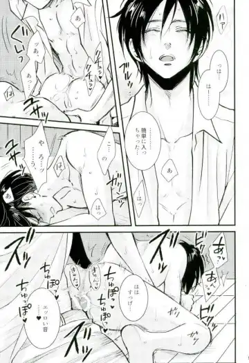 [Tomomo] GERTRUD Fhentai.net - Page 12