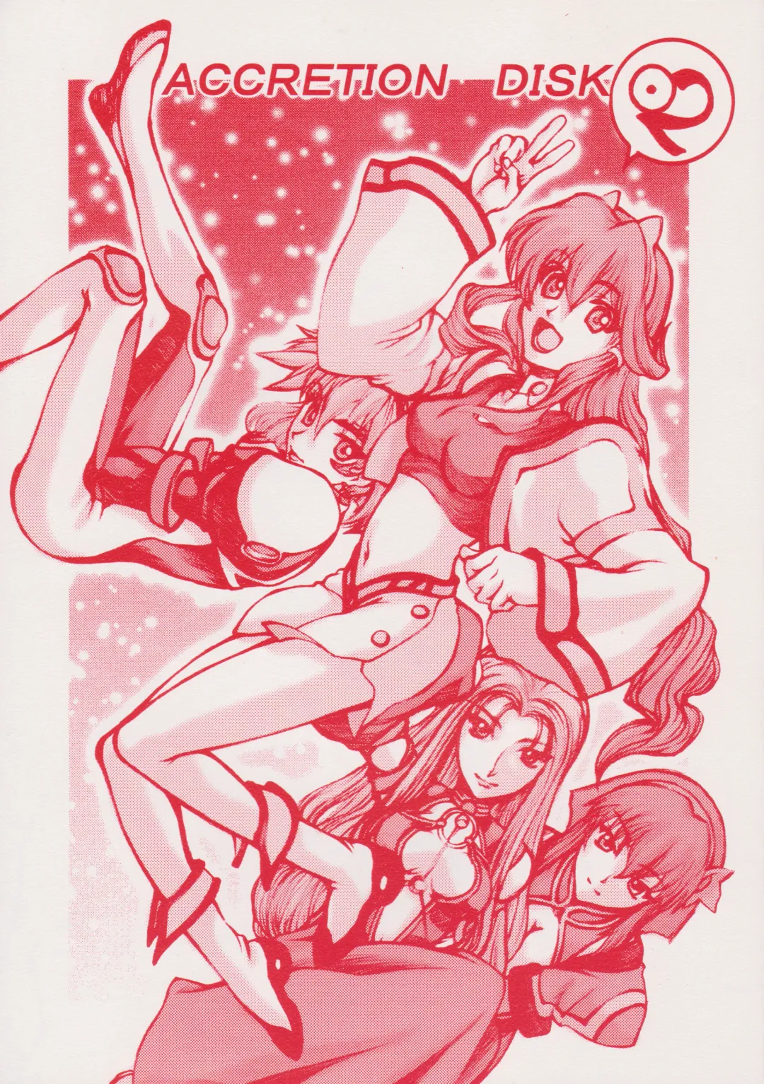 [Satou Toshio] ACCRETION DISK 02 Fhentai - Page 1