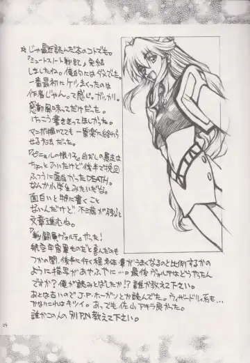 [Satou Toshio] ACCRETION DISK 02 Fhentai - Page 23