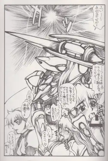 [Satou Toshio] ACCRETION DISK 02 Fhentai - Page 4