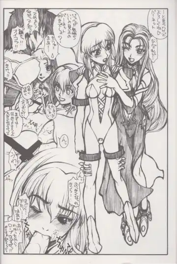 [Satou Toshio] ACCRETION DISK 02 Fhentai - Page 9