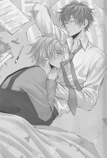 [Tm - Tomomo] Hifumi-kun ni wa Himitsu ga aru Fhentai - Page 2