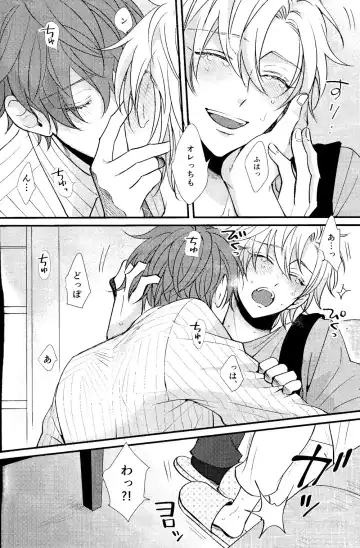 [Tm - Tomomo] Hifumi-kun ni wa Himitsu ga aru Fhentai - Page 23