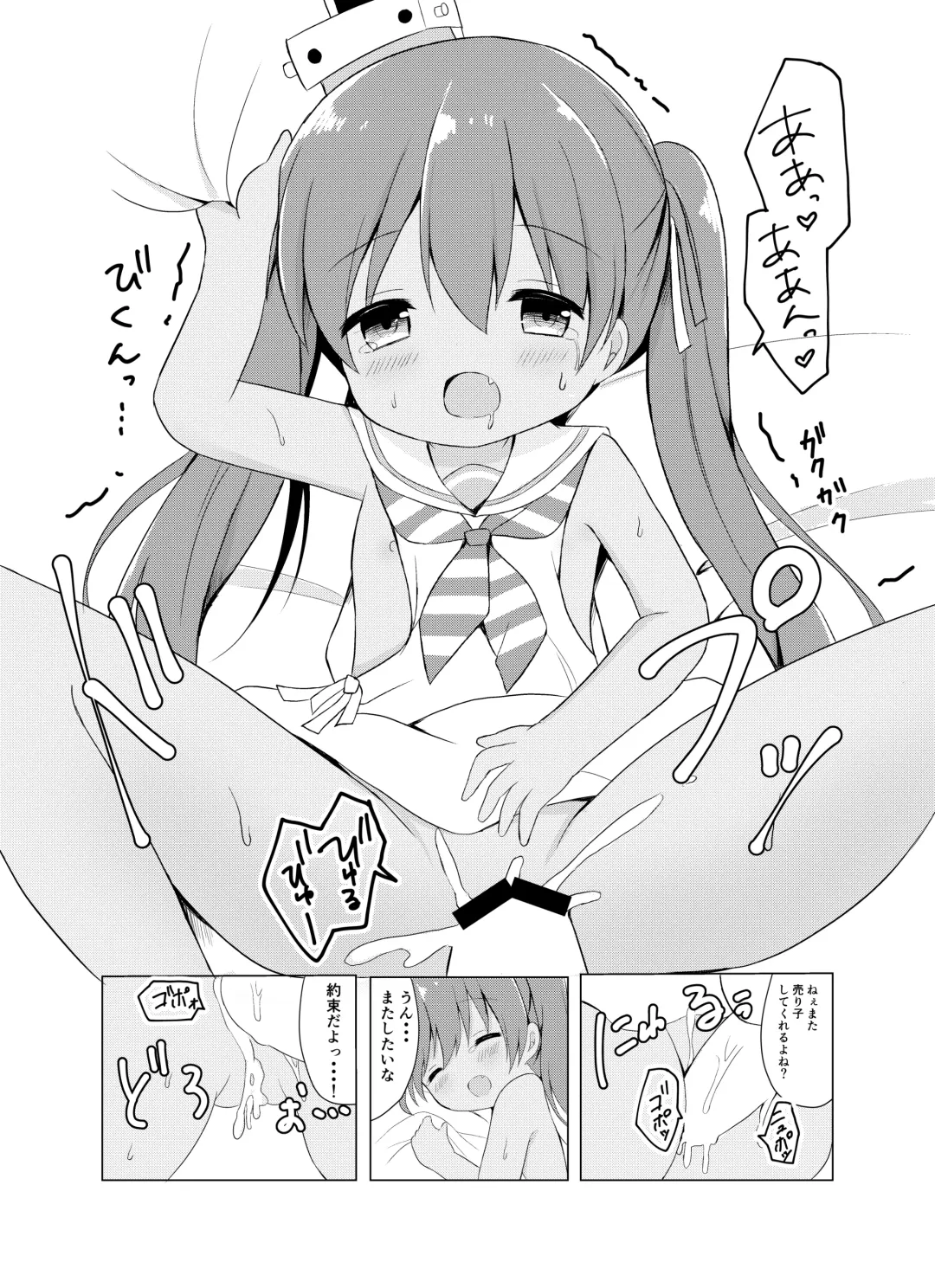 [Chatsune] LI -Libeccio- Fhentai - Page 18