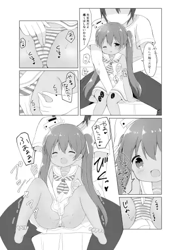 [Chatsune] LI -Libeccio- Fhentai - Page 10