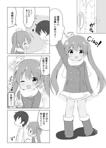 [Chatsune] Libeccio no Kaze no Chiryouhou Fhentai.net - Page 3