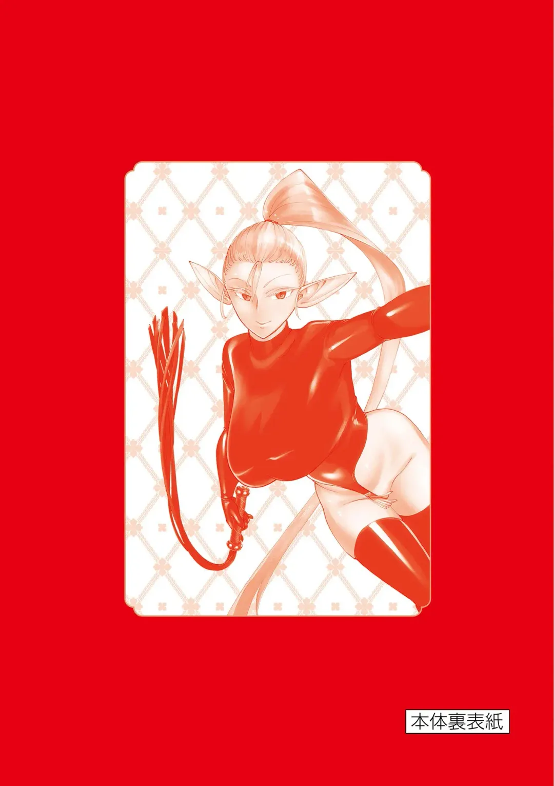 [Clover] Ch. 7 Elf no Rosoku Zeme! | 第7話 精靈的滴蠟調教! Fhentai - Page 23