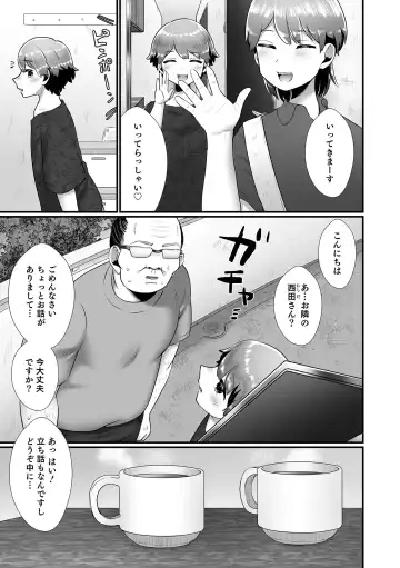 Otokonoko HEAVEN Vol. 63 Fhentai - Page 55