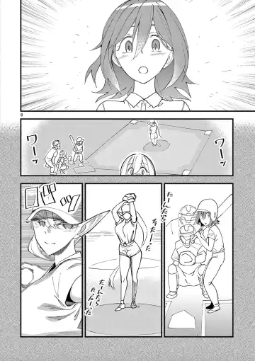 [Clover] Elf ga Joou-sama! 1 | 精靈是女王大人！ Vol.1 Fhentai - Page 13