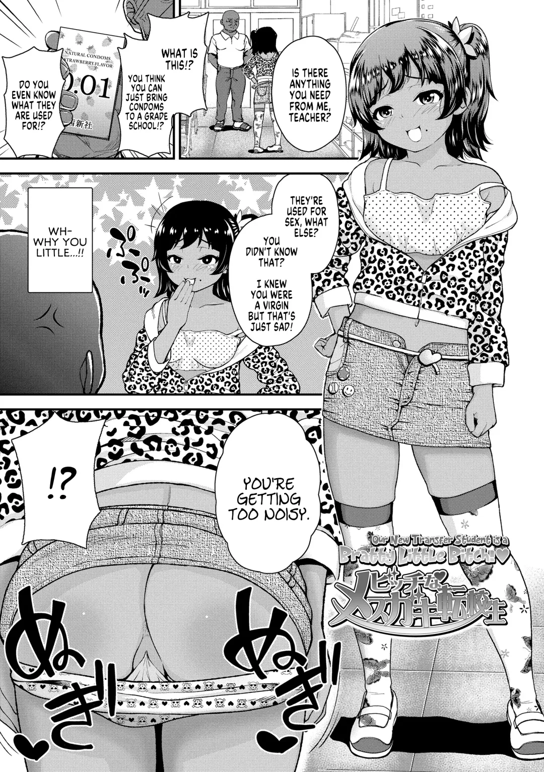 [Hikoma Hiroyuki] Bicchi na Mesugaki Tenkousei | Our New Transfer Student is a Bratty Little Bitch (Gouin ni Kusogaki Mesuana Dochutte Mita (Wara)) Fhentai - Page 3